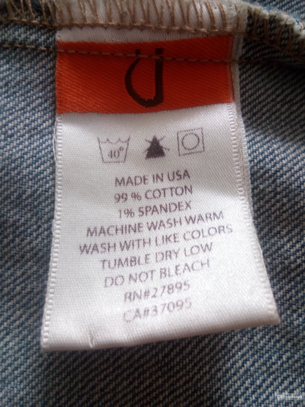 Джинсовая куртка no name, размер М