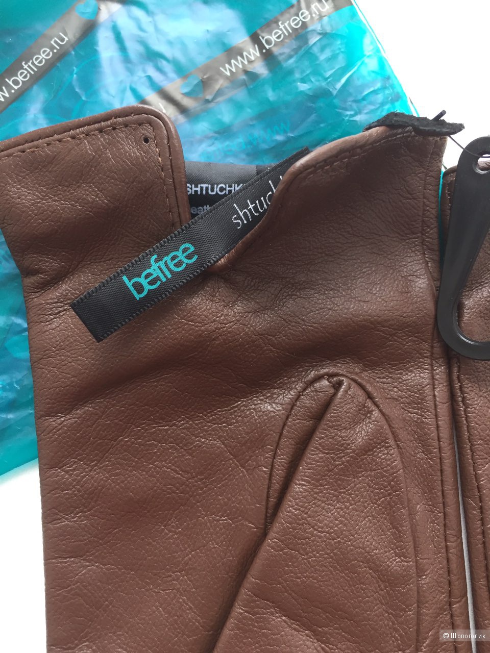 Перчатки кожаные Befree,  7,5