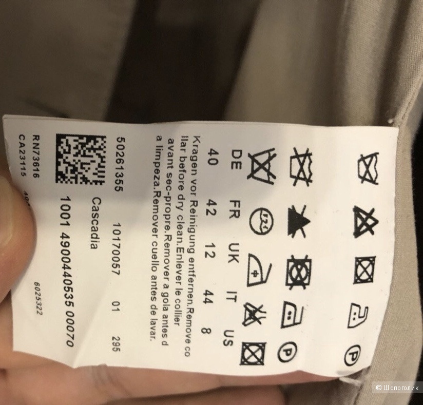 Плащ  Hugo Boss размер L  46-48