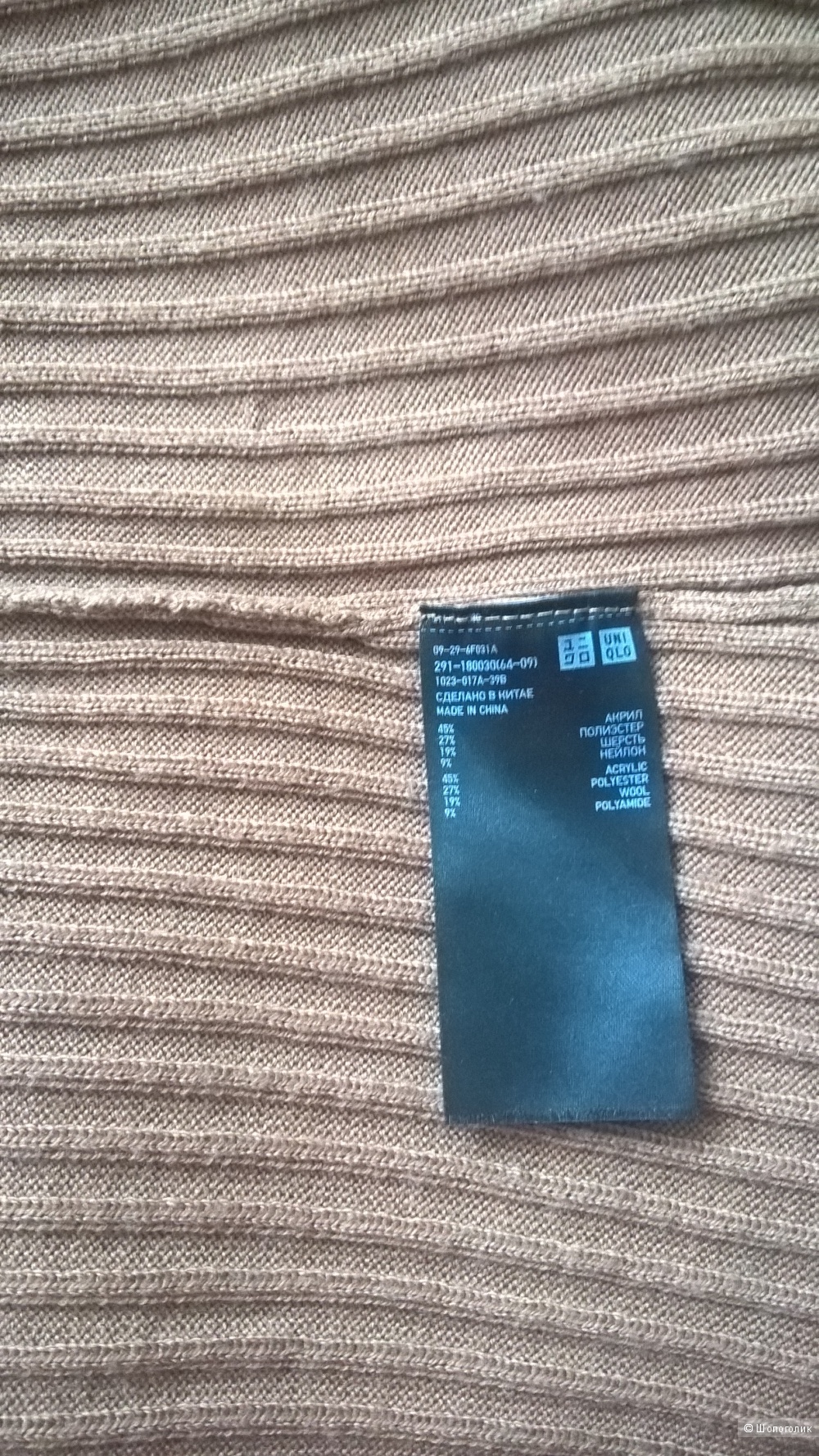 Платье Uniqlo, L