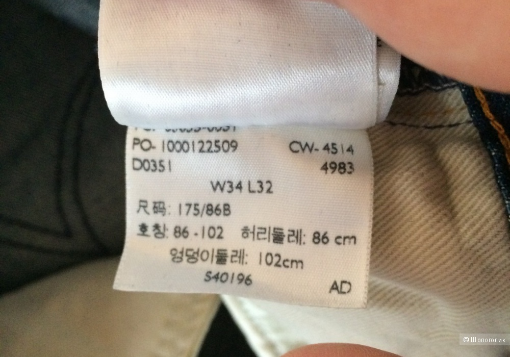 Джинсы мужские Levi's p. 34/32