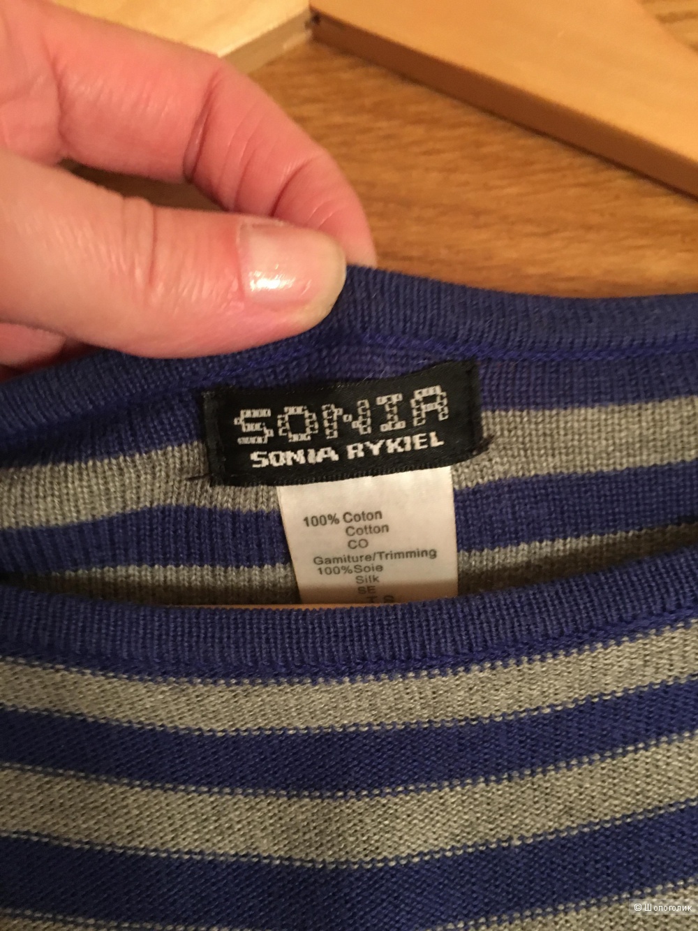 Платье Sonia Rykiel S