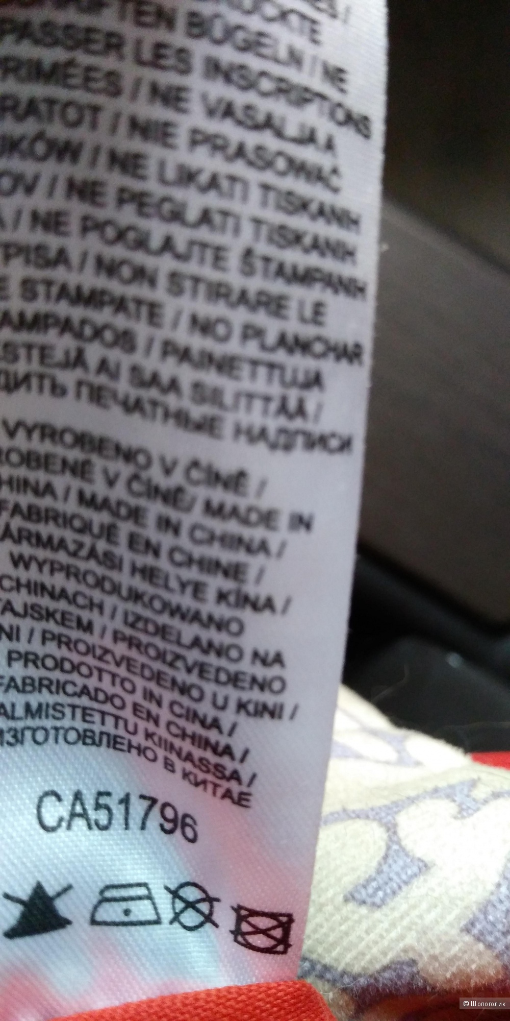 Шорты ALPINE PRO  размер 38