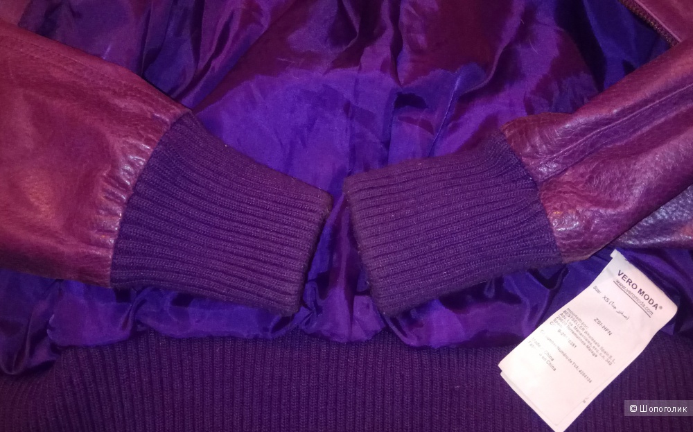 Куртка кожаная Vero Moda размер 42