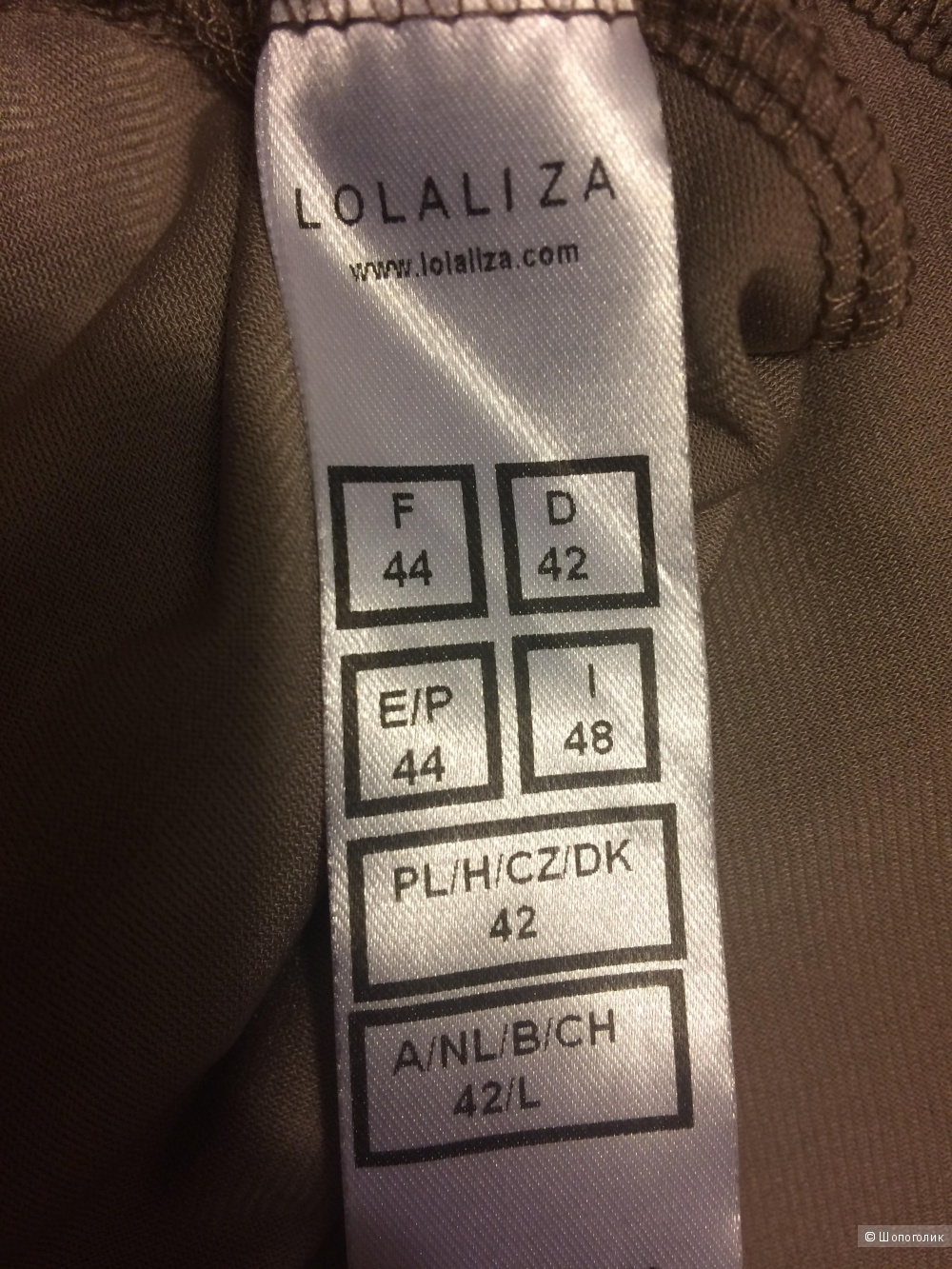 Платье  гипюровое Lola Liza. 46-48