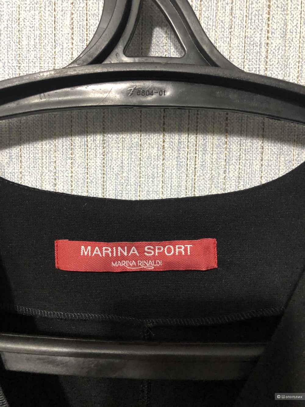 Платье Marina Rinaldi размер 48/50/52