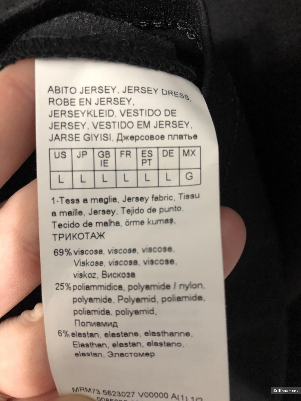 Платье Marina Rinaldi размер 48/50/52