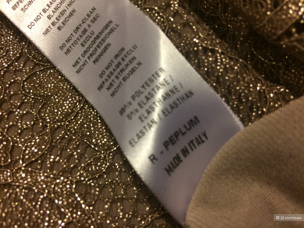 Платье  гипюровое Lola Liza. 46-48