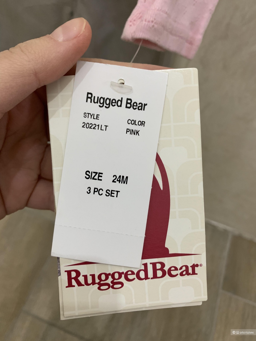 Костюм тройка Rugged Bear, размер 2 года