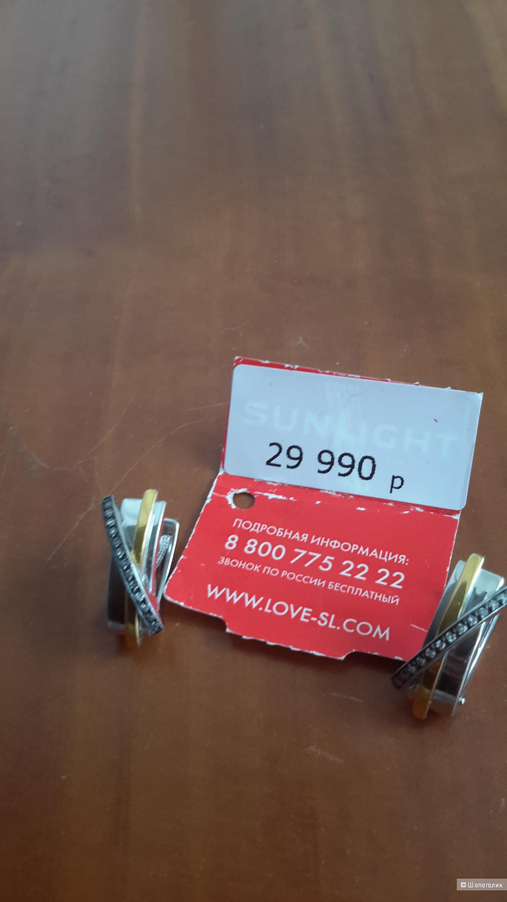 Серьги золотые 585 пробы с бриллиантами