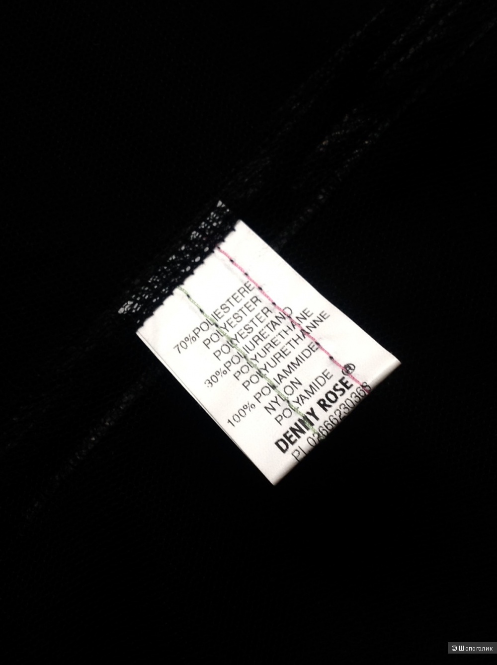 Топ-корсет Denny Rose, размер М.