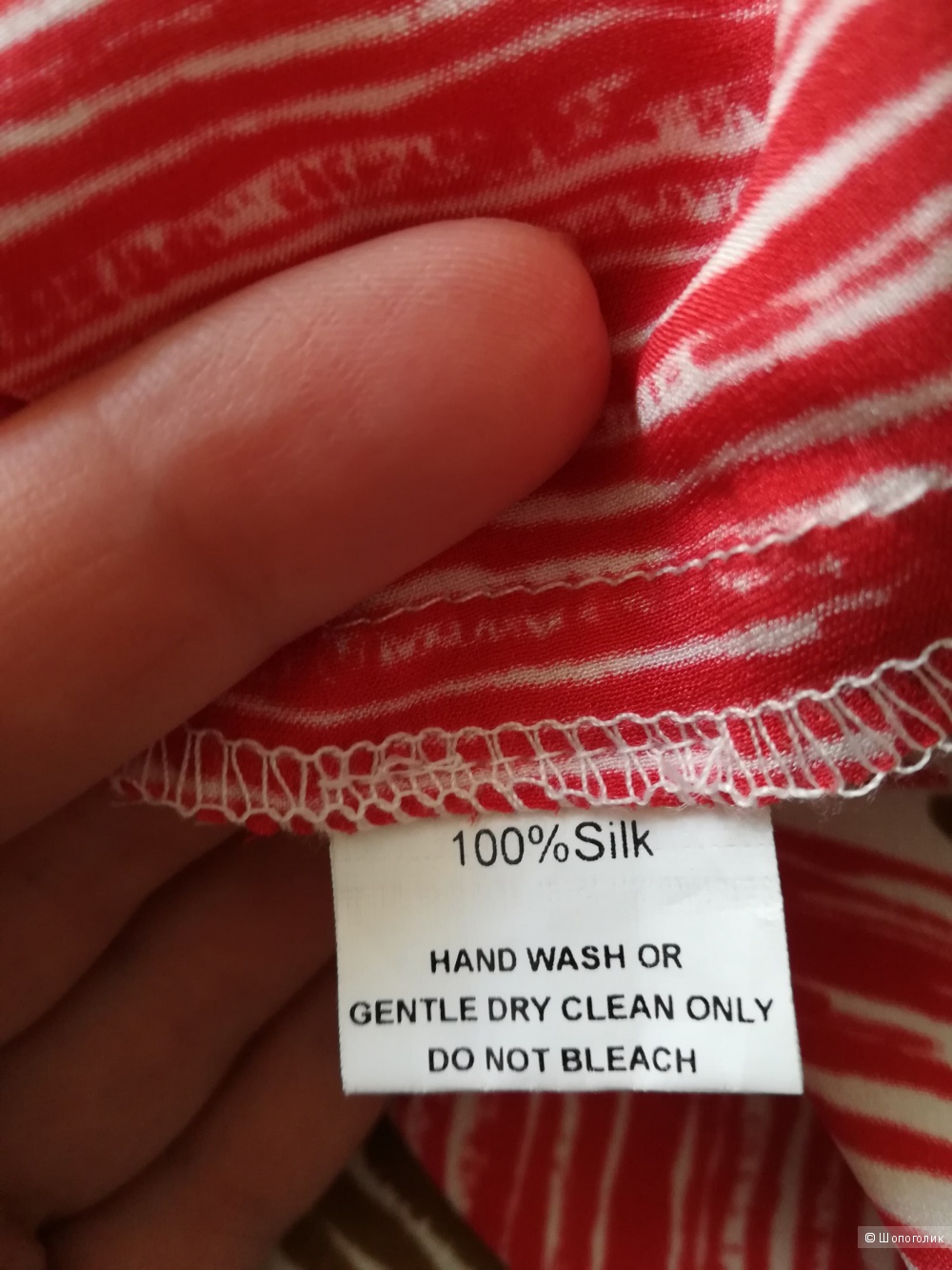 Блузка Yoyce girls, размер L