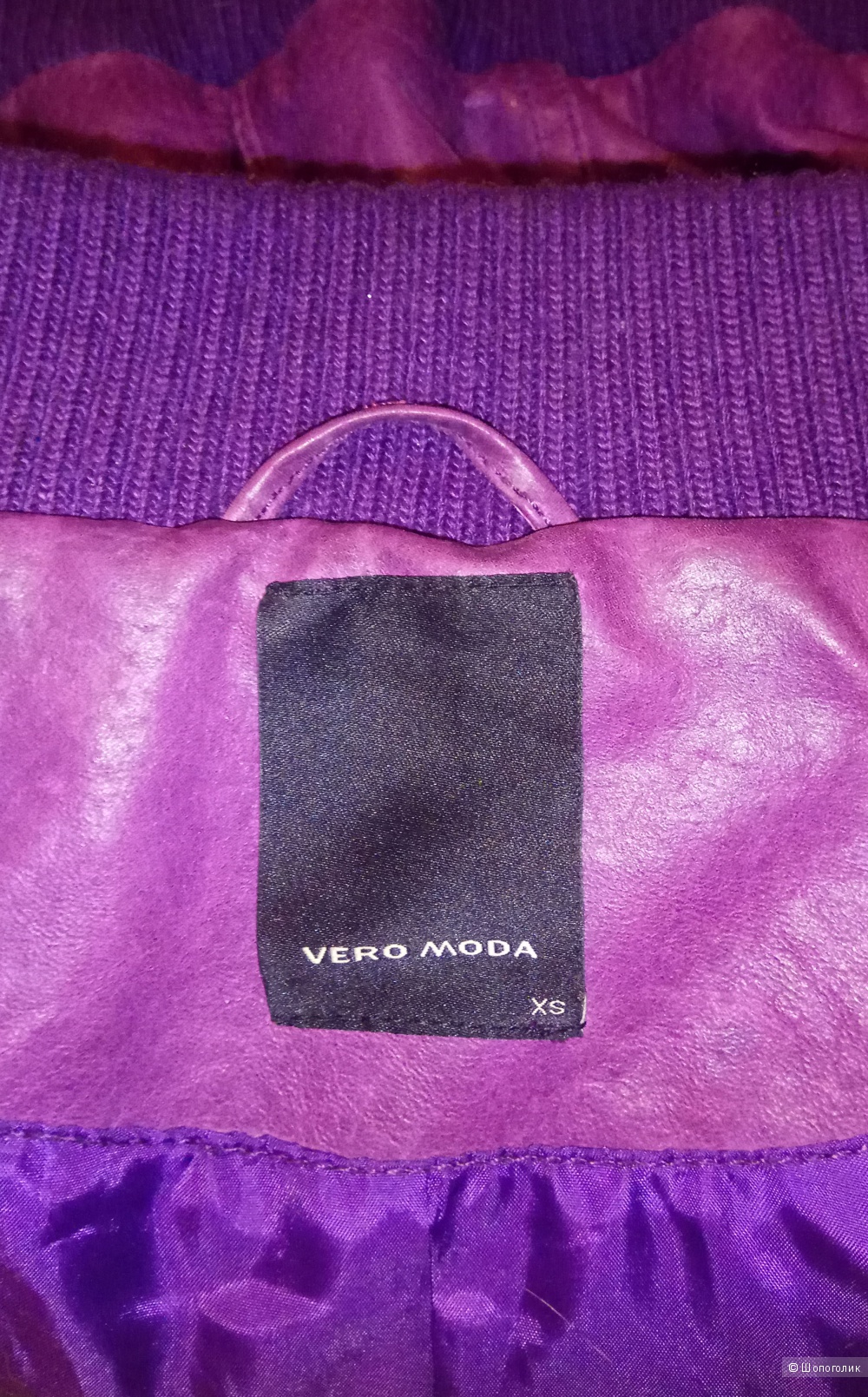 Куртка кожаная Vero Moda размер 42