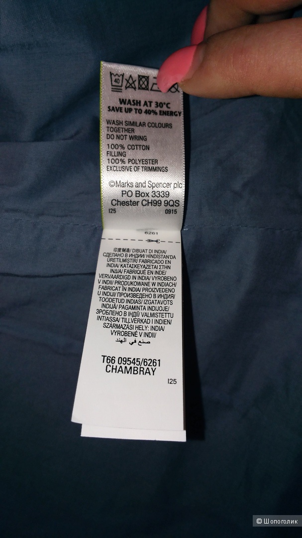 Куртка Marks & Spenser Indigo р.46