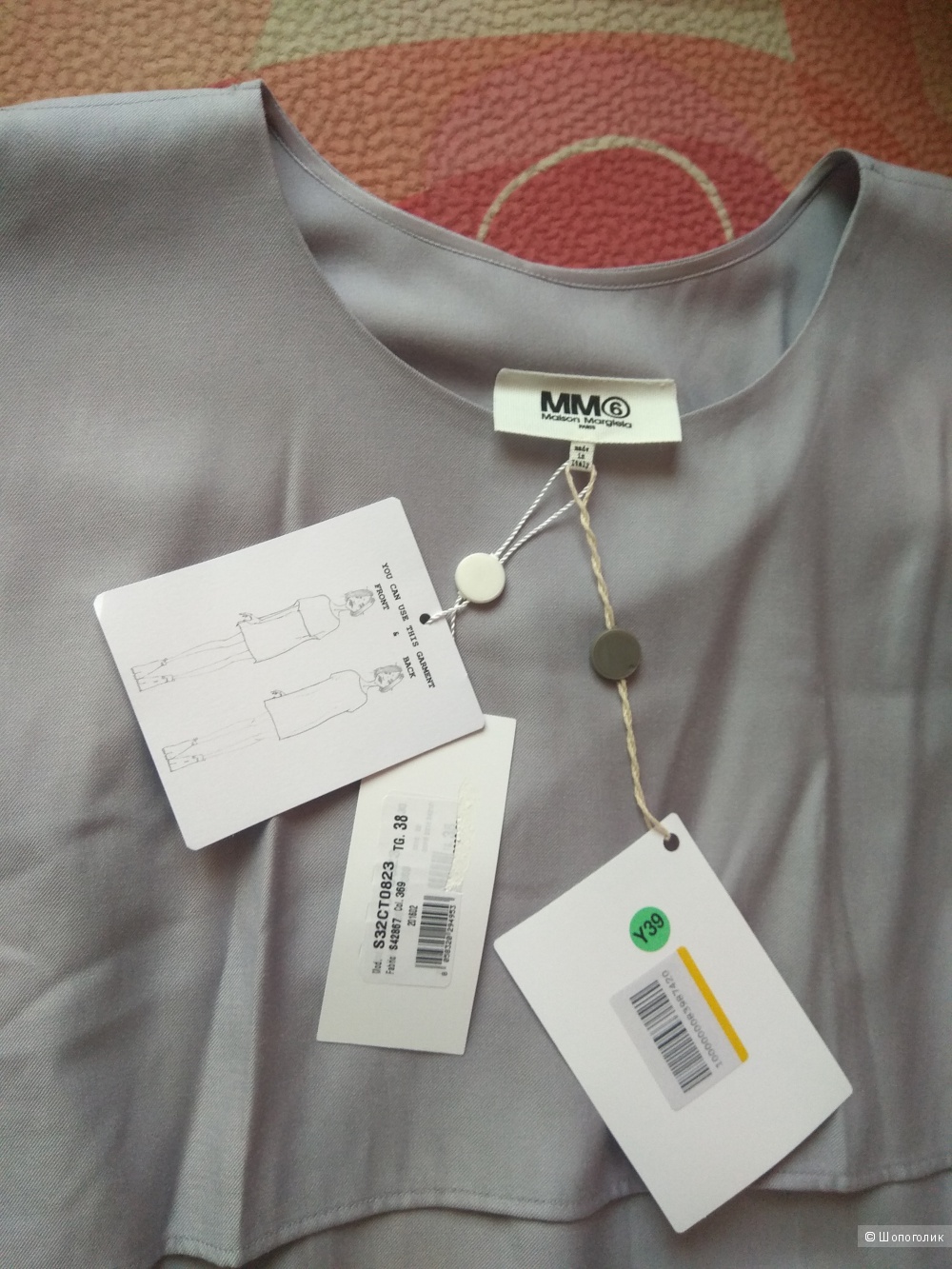 Платье MM6 MAISON MARGIELA 40росс(38ит)