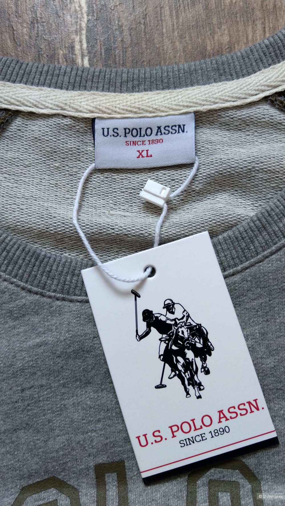 Толстовка U.S.POLO ASSN (XL)