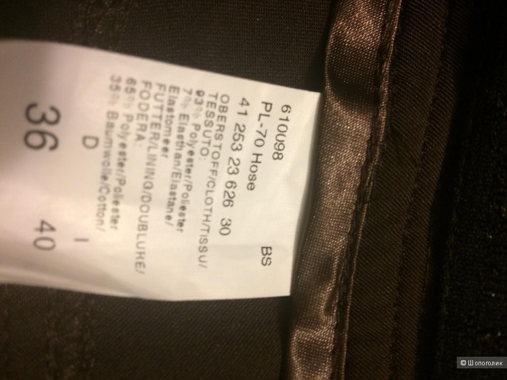 Брюки  Airfield. 40it , 42 (42+)