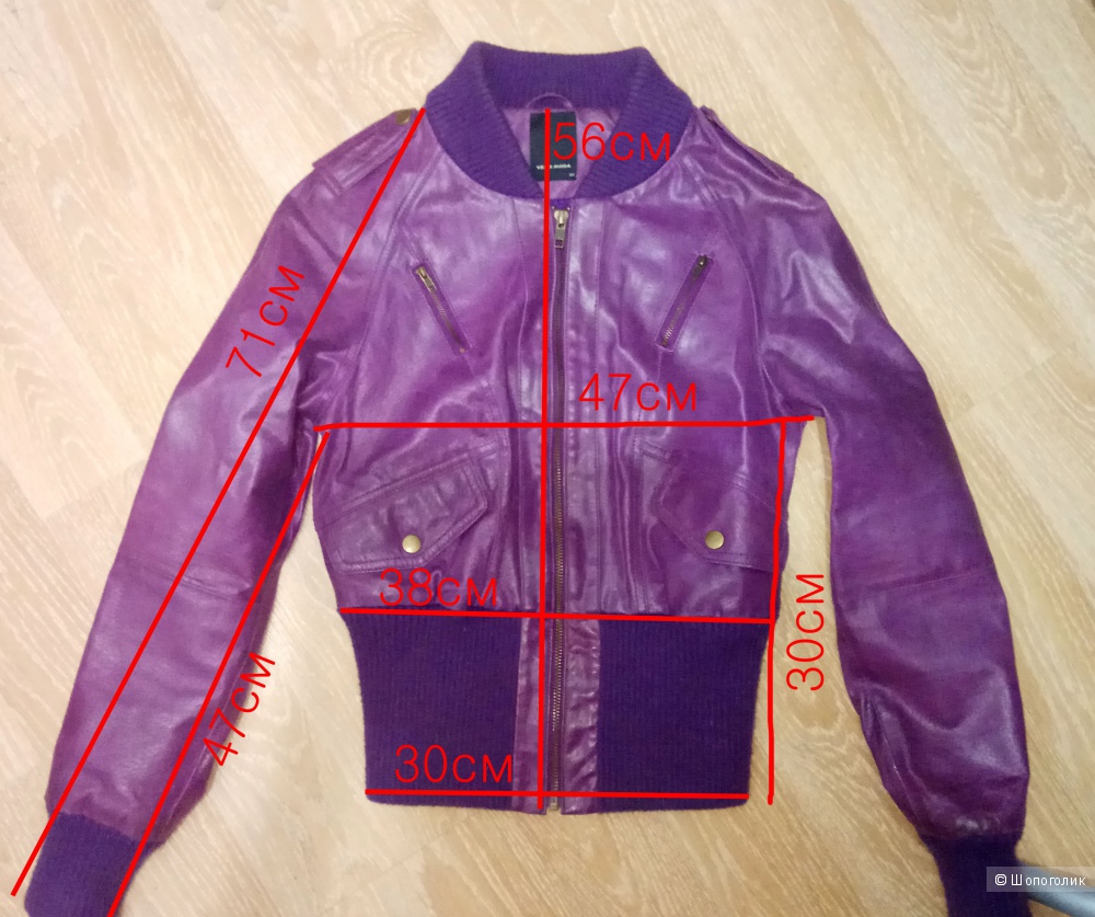 Куртка кожаная Vero Moda размер 42