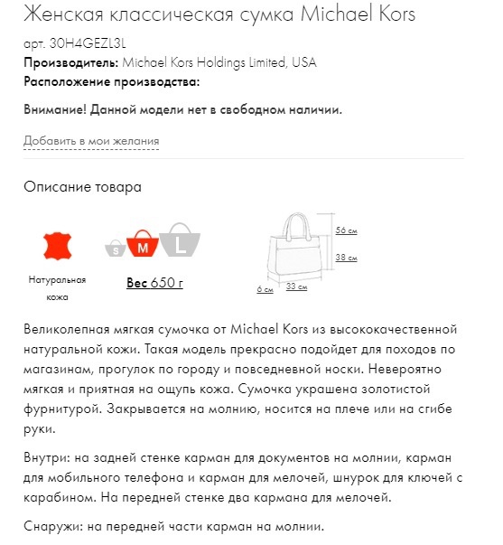 Сумка-хобо женская, Michael Kors, medium.