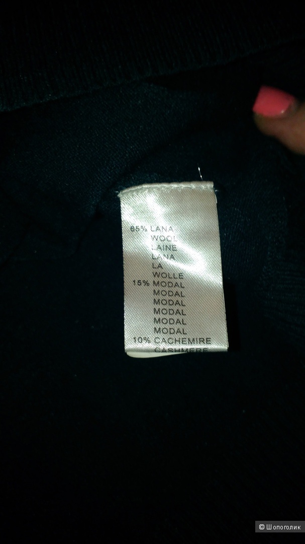 Джемпер Elexa р.48