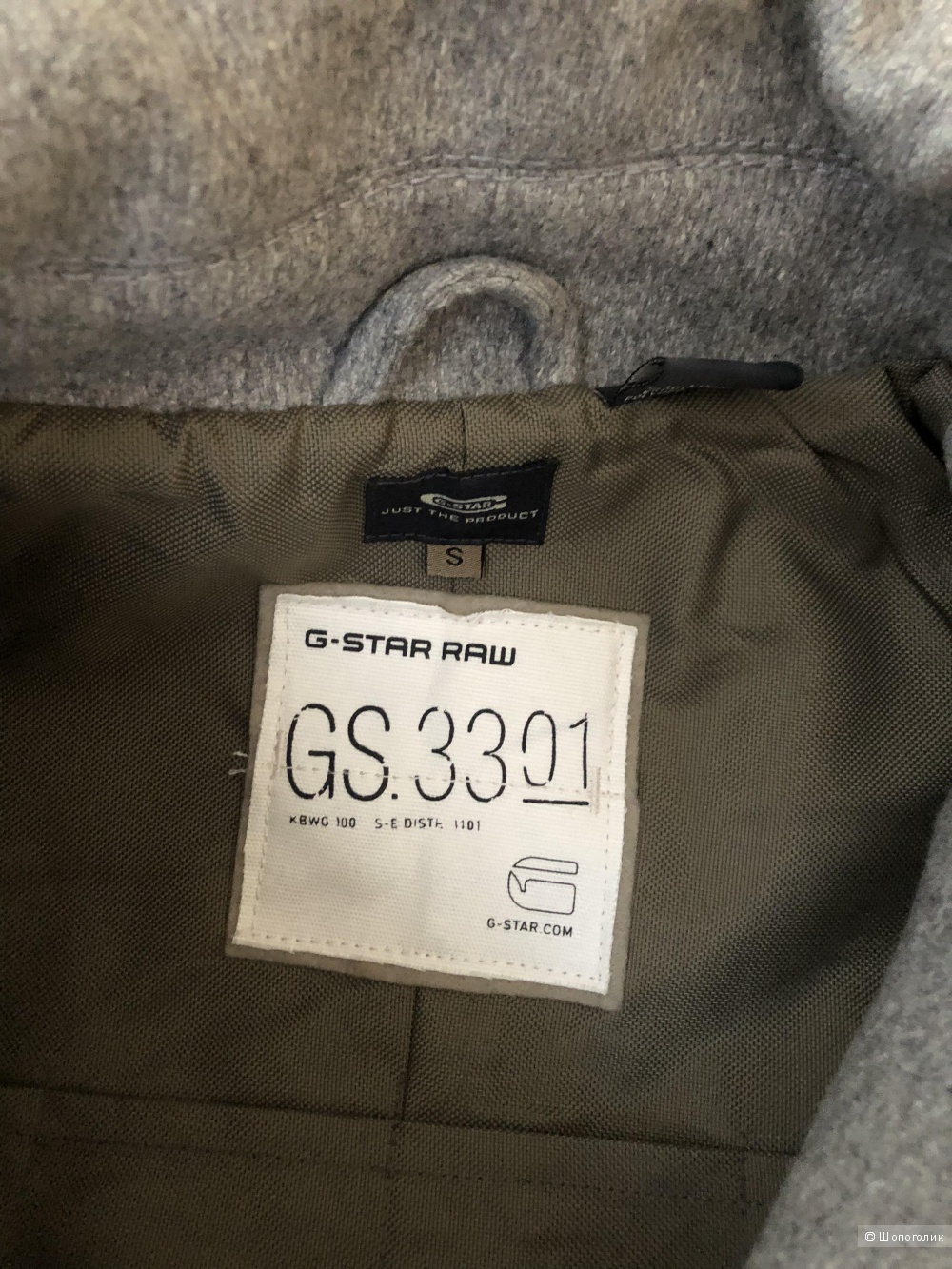 Куртка косуха G start размер s