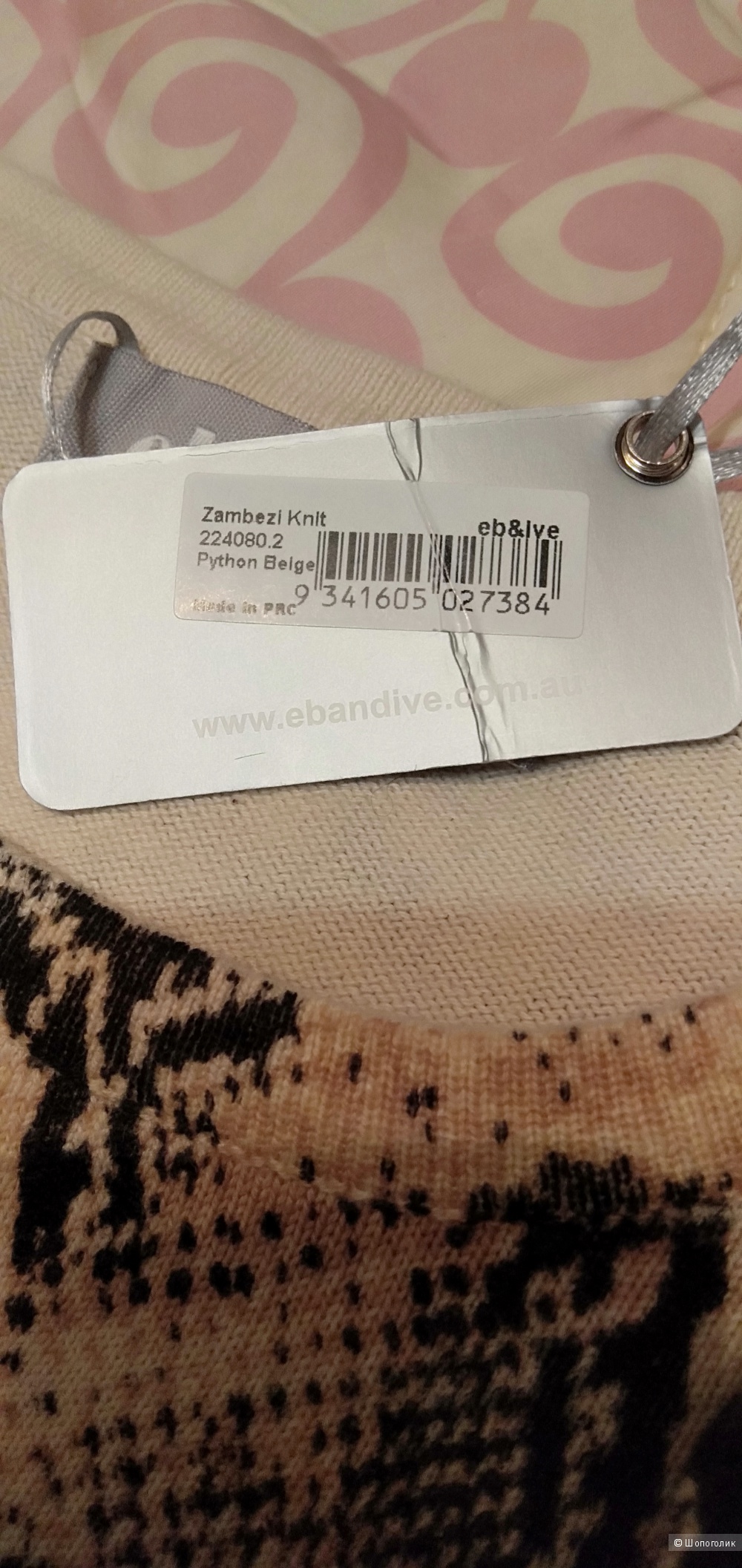 Джемпер от Ebandive размера onesize