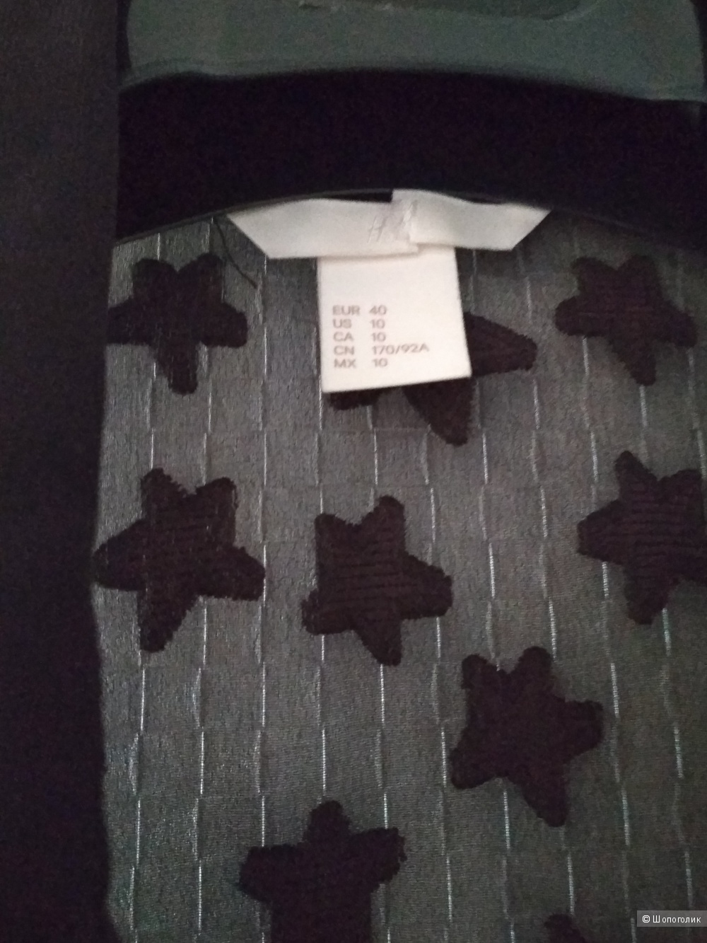 Блузка hm размер 40