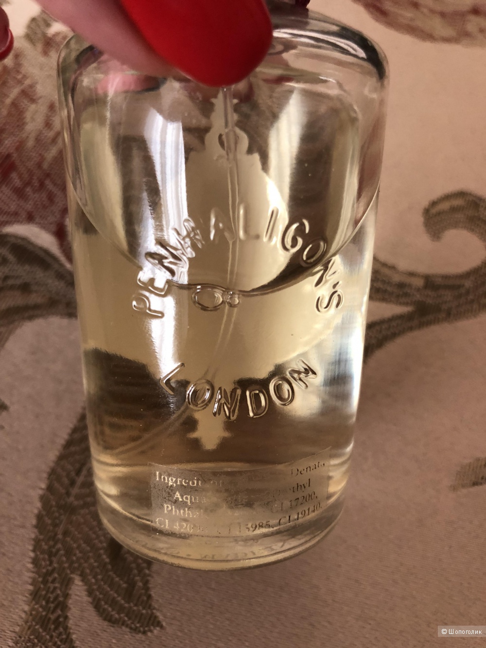 Парфюм Penhaligon’s Malabah, 100 ml