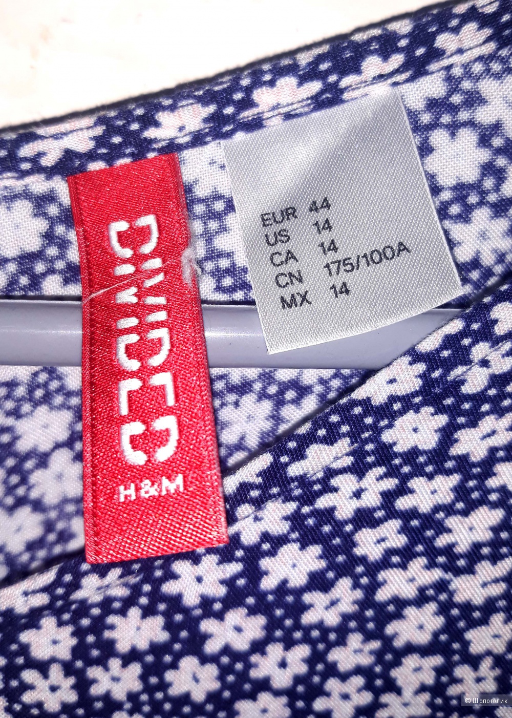Блузка H&M 48 размер