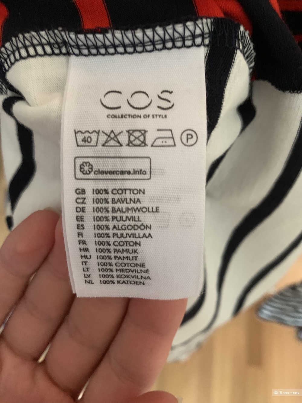 Топ COS размер L