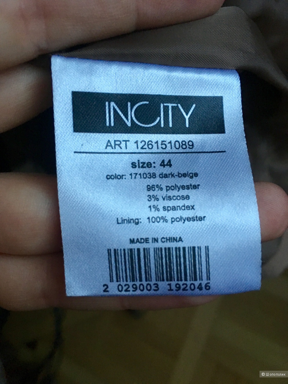 Пальто Incity, 42-44 размер