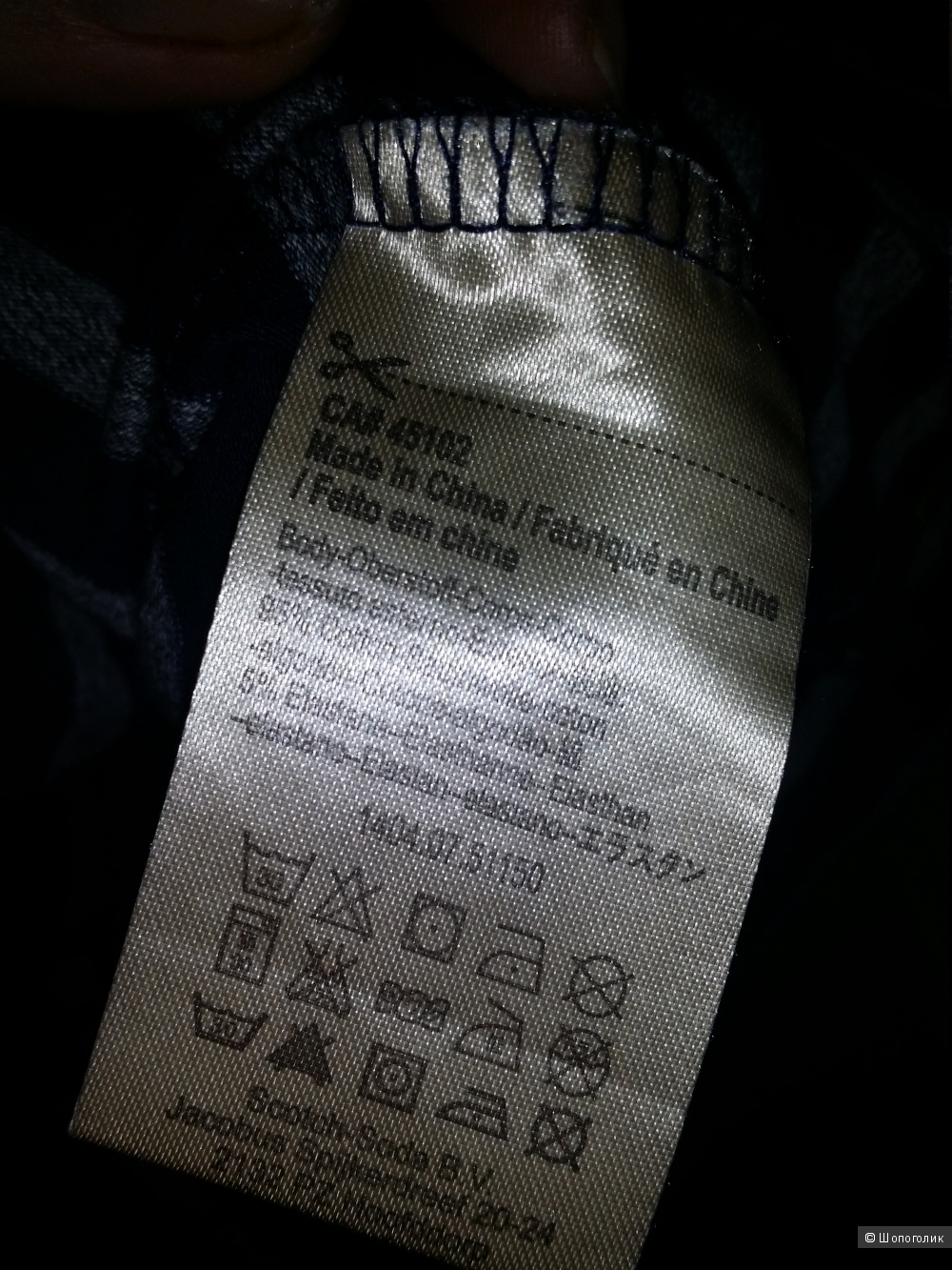 Футболка Scotch & Soda , L