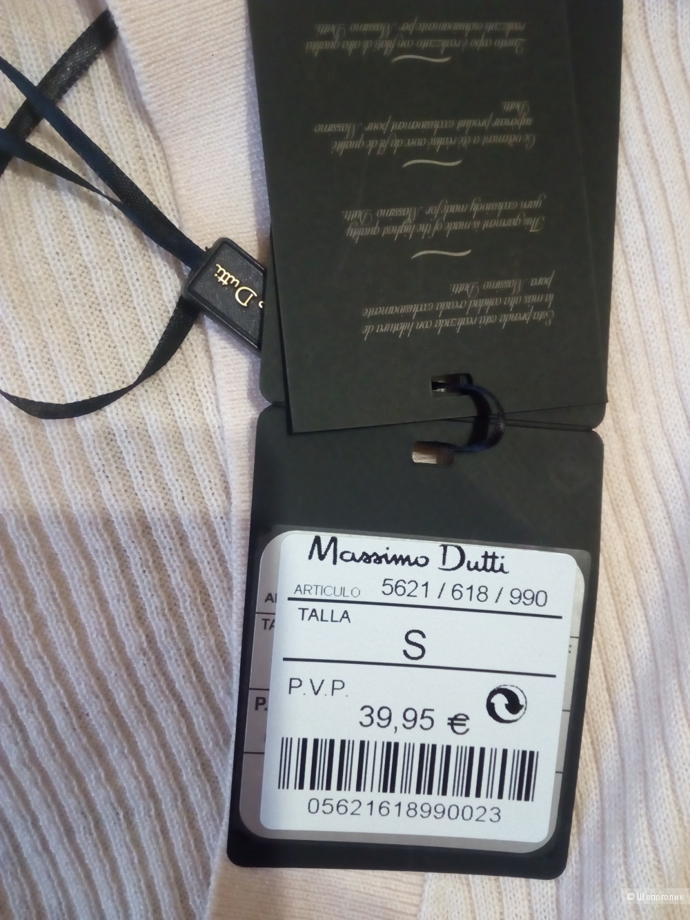 Джемпер свитер из шелка и шерсти в рубчик XS-S Massimo Dutti