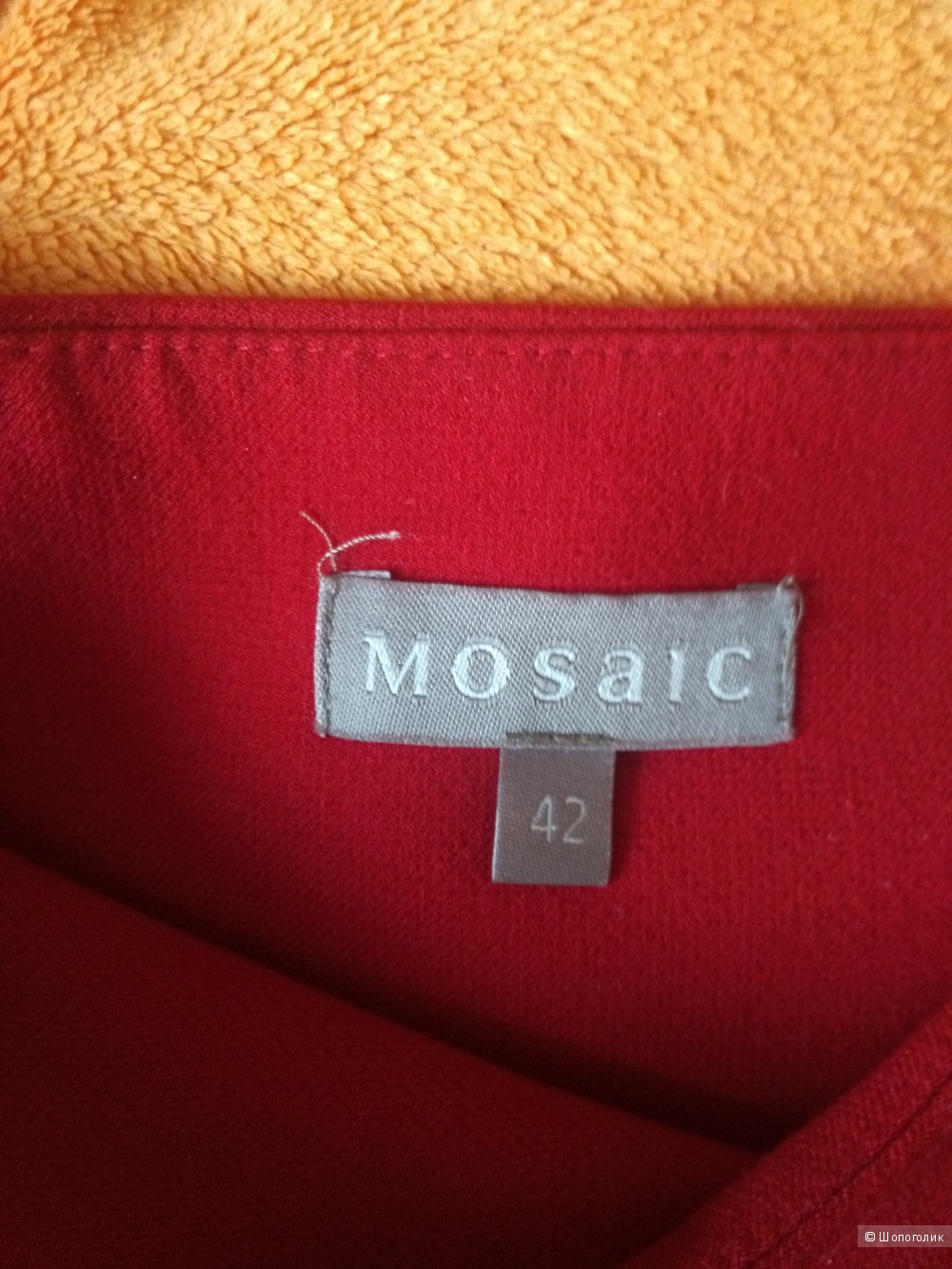 Юбка Mosaic 48 размер.