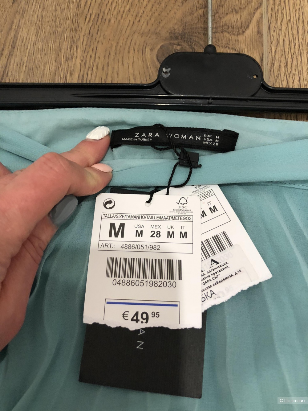 Юбка, Zara, размер M