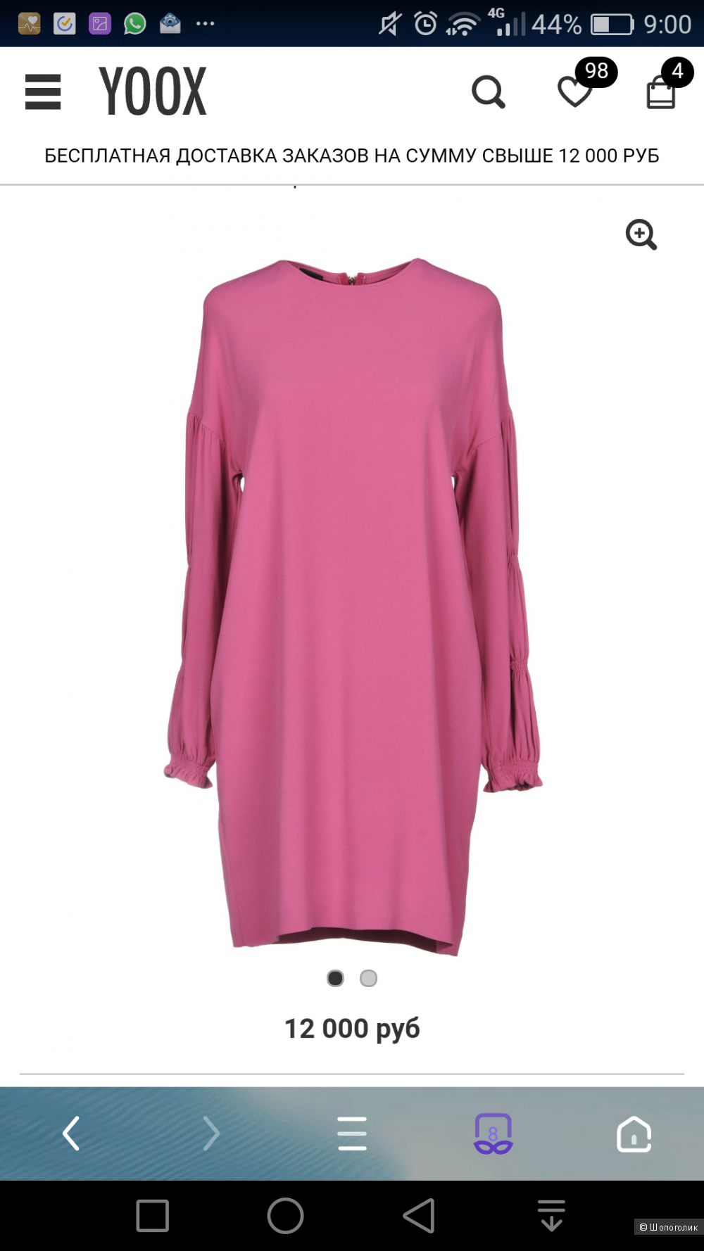 Платье PINKO р.46 IT