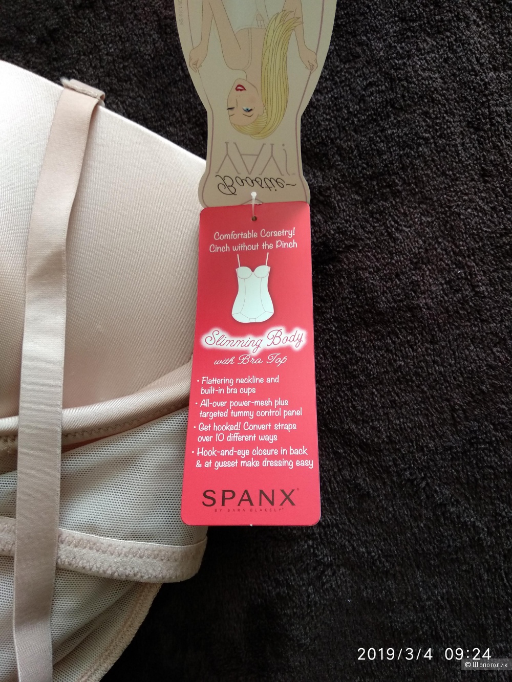 Боди SPANX, размер XL