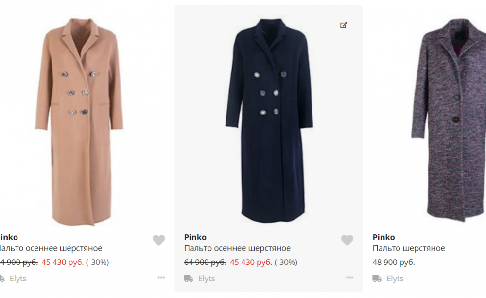 Пальто Pinko , ит. 40, росс.42-44