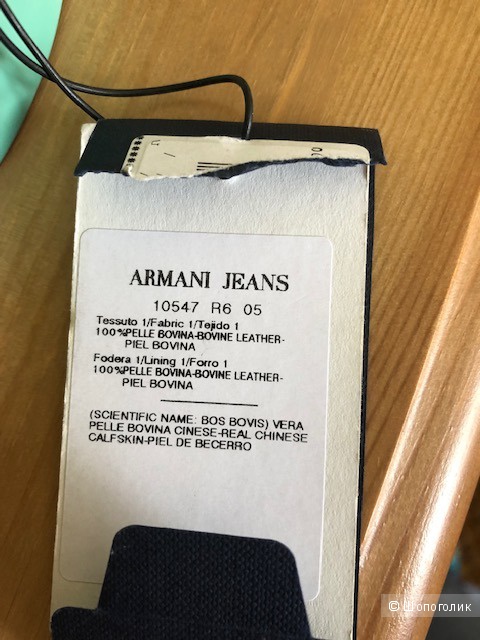 Кожаный ременьARMANI JEANS 92/107