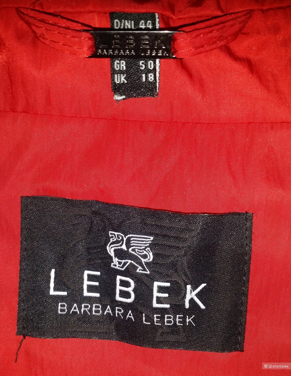 Куртка Barbara Lebek, D 44, наш+- 50