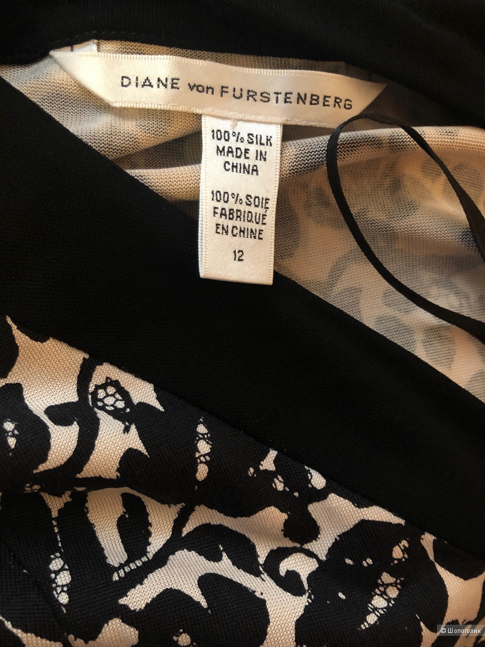 Шелковое платье Diane von Furstenberg UK12 рус 46
