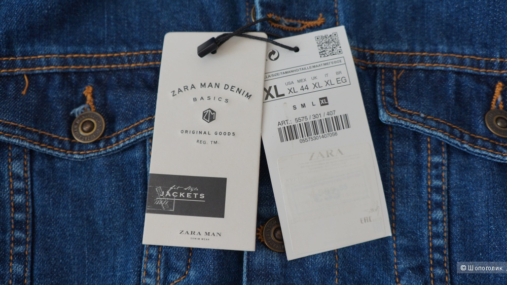 Джинсовая куртка Zara, размер XL