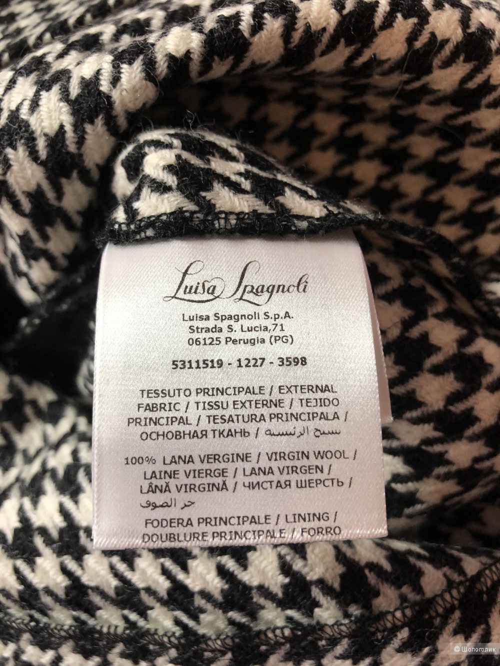 Юбка Luisa Spagnoli 46 рос