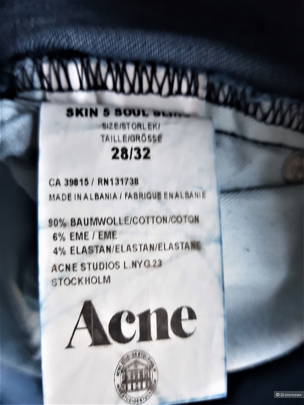 Джинсы ACNE Studio 28/32