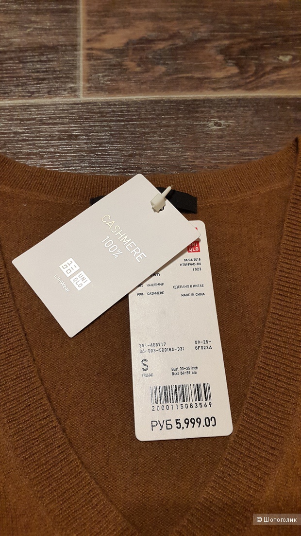 Кашемировый свитер Uniqlo S-М