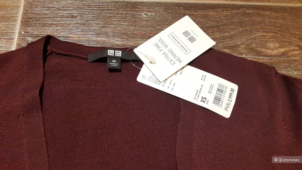 Кардиган Uniqlo XS-S