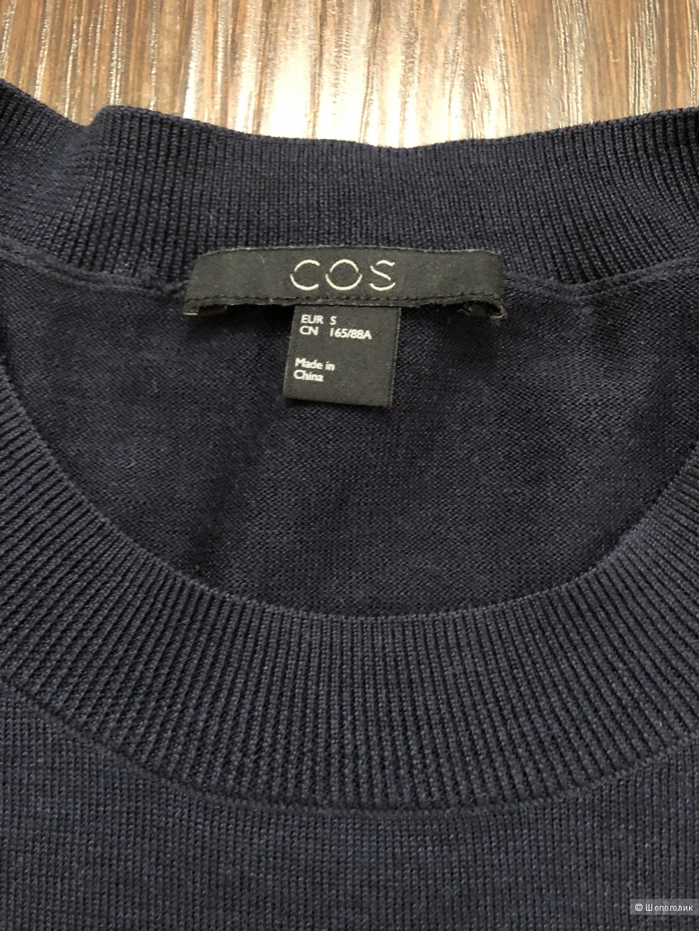 Джемпер Сos S/M