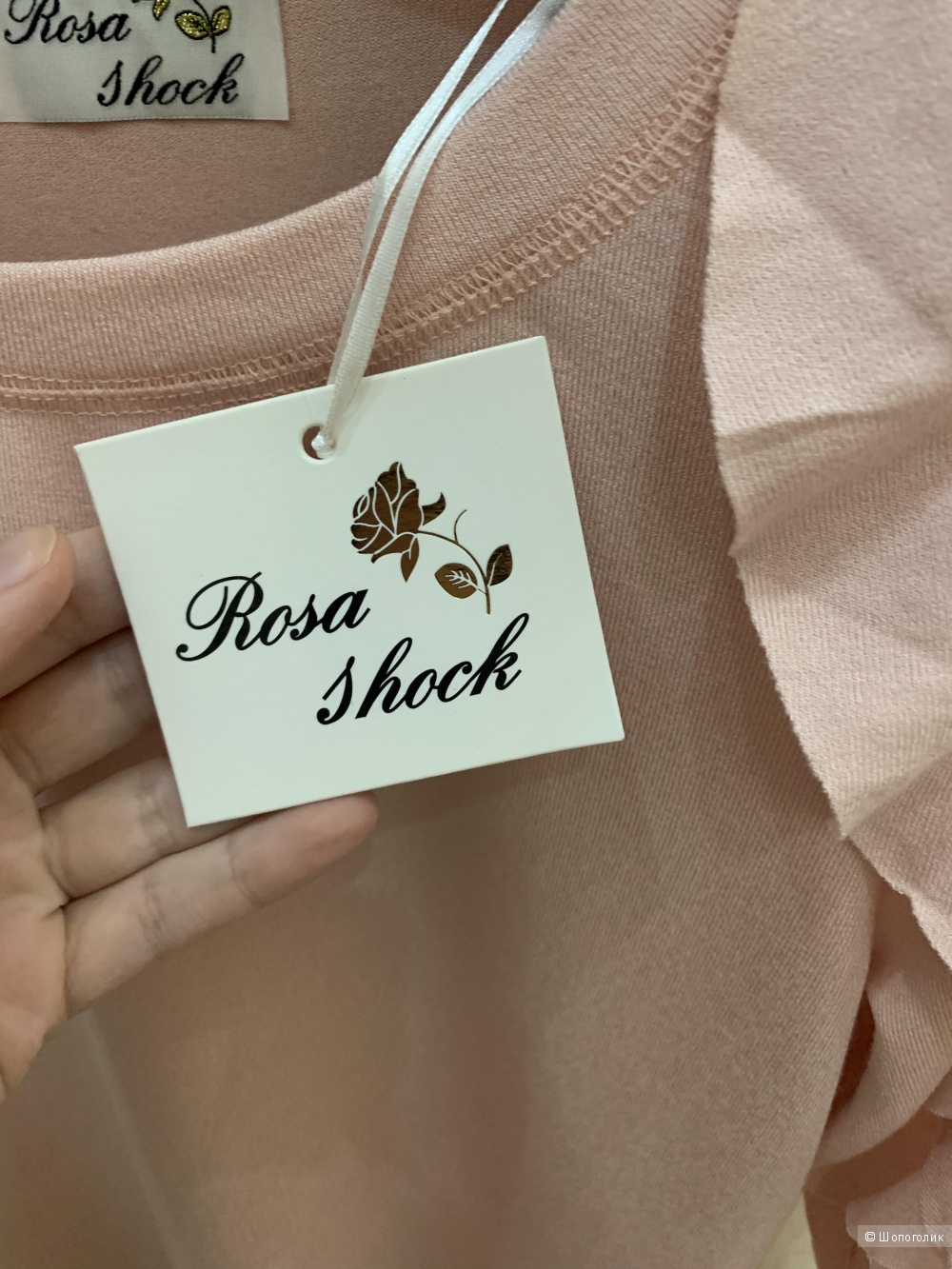 Кофта Rosa Shock, размер s (подойдёт на 42-44)