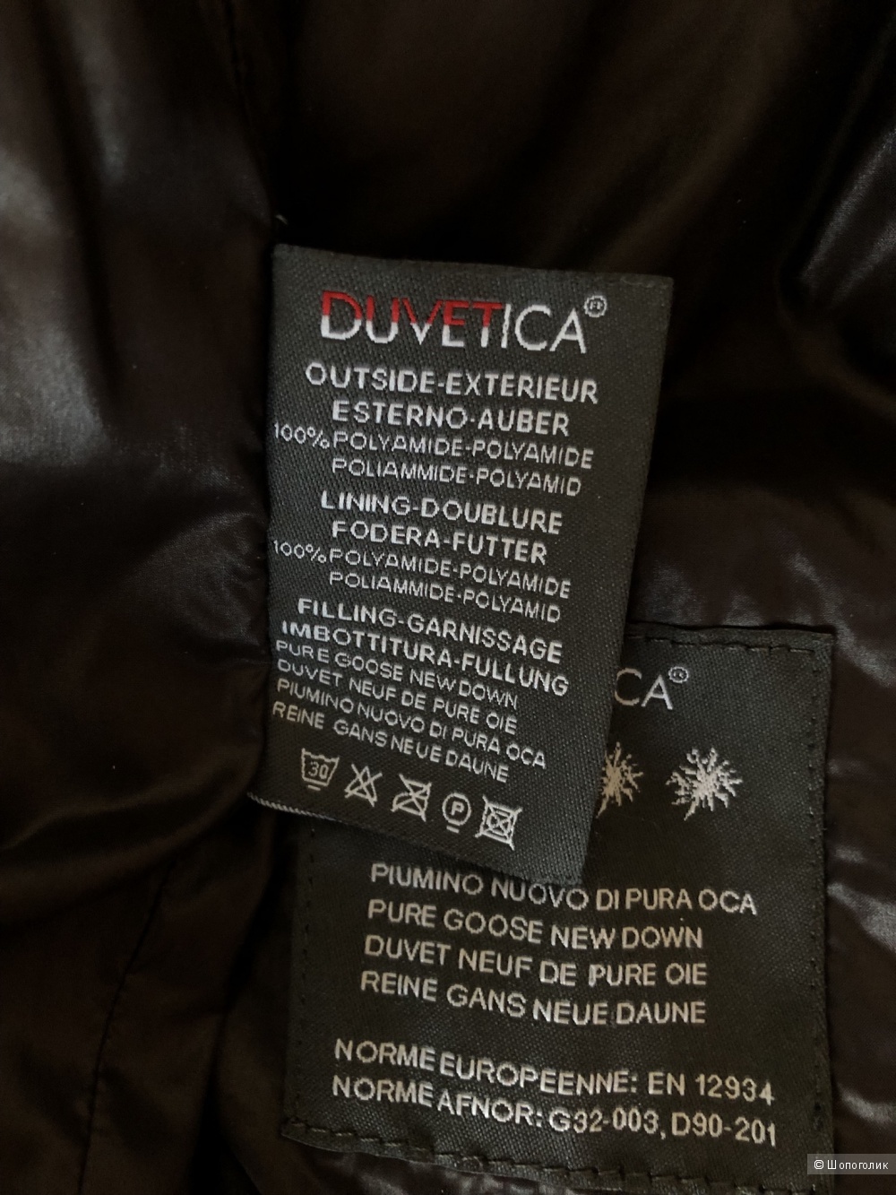 Пуховик Duvetica, размер xs-s.