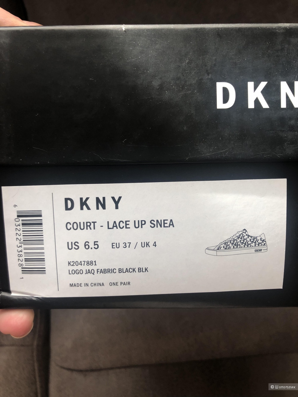Кеды DKNY, размер 36,5